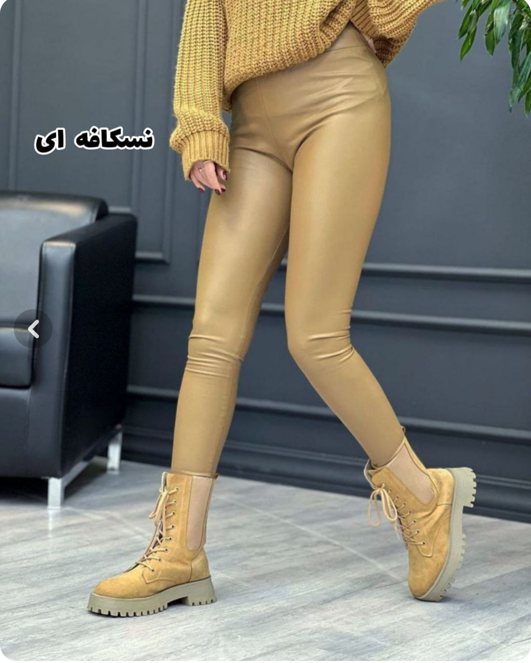 شلوار چرمی زنانه داخل کرکی گرم مدل جذب کد 2150